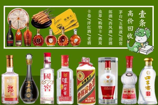 城西区跃国烟酒经营部