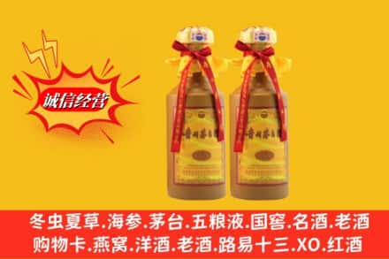 城西区烟酒回收茅台酒
