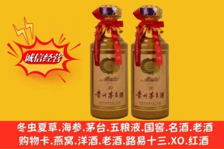 城西区回收30年茅台酒