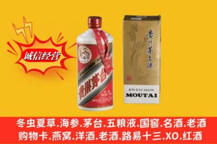 城西区鉴定高价回收茅台