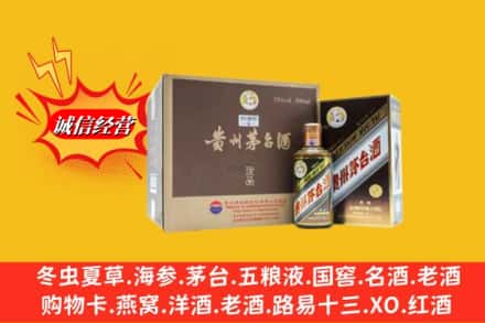 城西区回收彩釉茅台酒