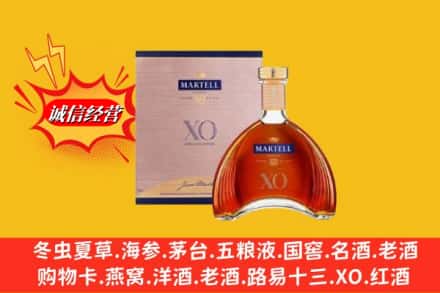 城西区回收马爹利洋酒