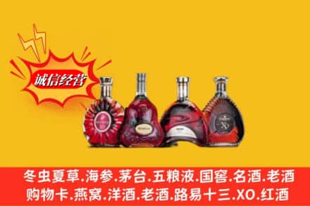 城西区回收洋酒
