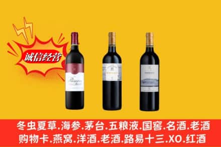 城西区回收拉菲洋酒