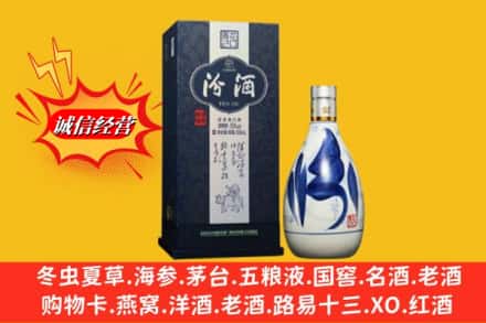 城西区回收汾酒