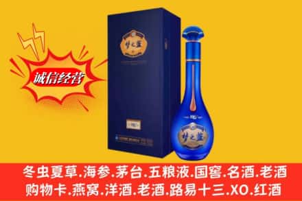 城西区回收梦之蓝