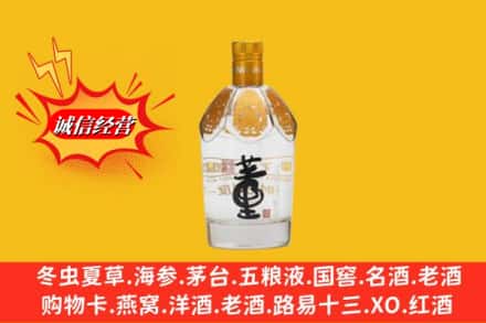 城西区回收老董酒