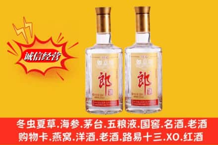 城西区回收郎酒
