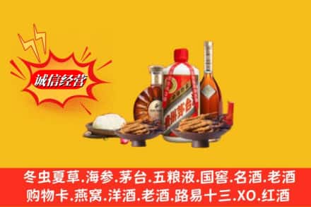 城西区回收礼品