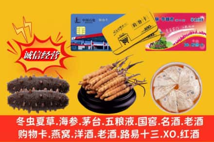城西区回收高档礼品